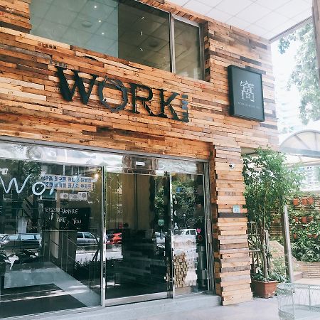 Work Inn At Taipei 101 慕誠行旅 외부 사진